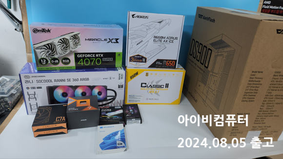 아이비컴 이미지