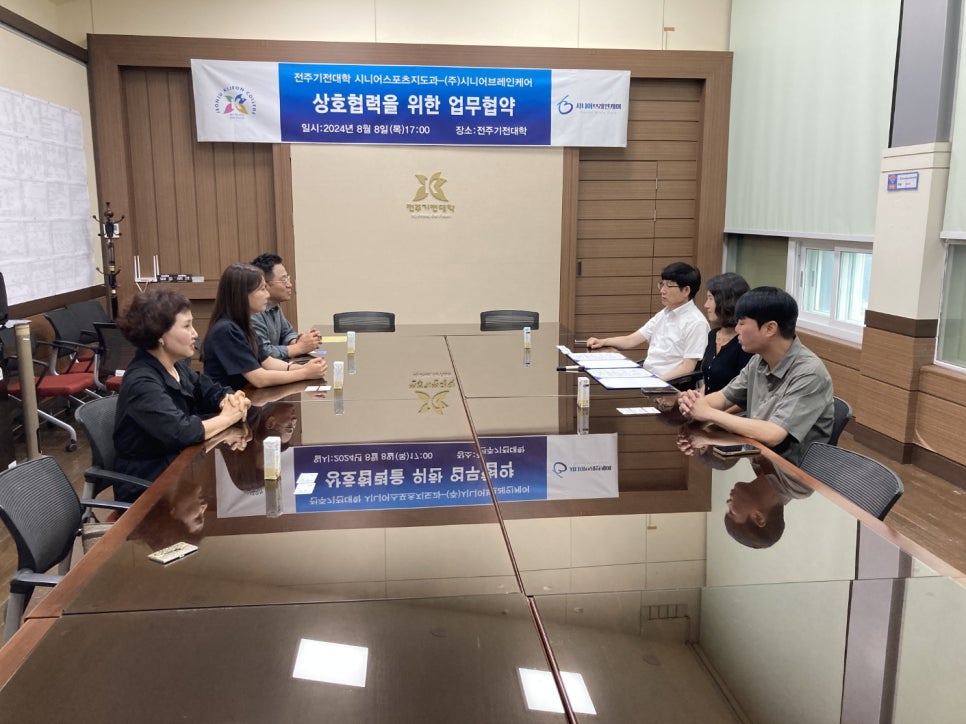 시니어브레인케어 이미지