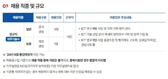 용마정보통신 이미지