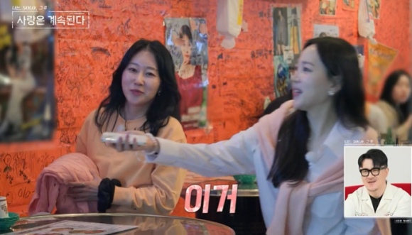 영자포차 이미지