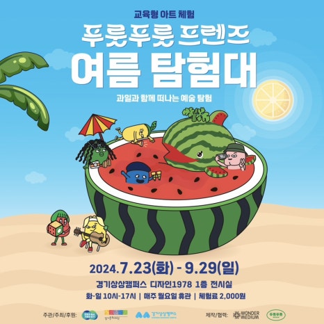 상상공작 이미지