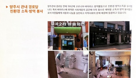 주식회사 세움 이미지