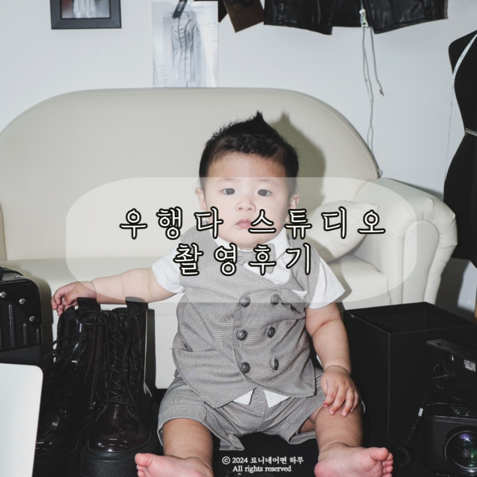 우눈스튜디오 이미지