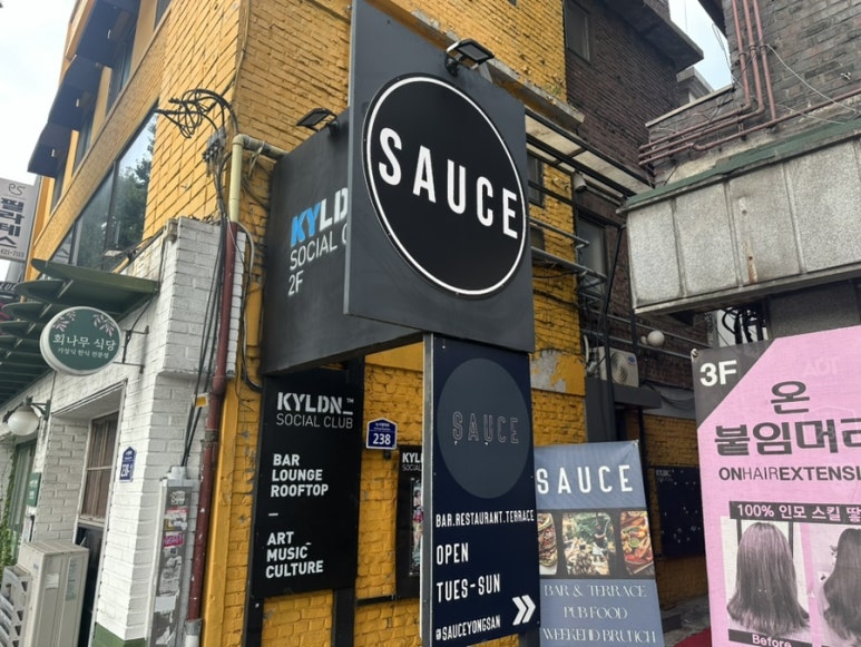 경리단소셜클럽 이미지