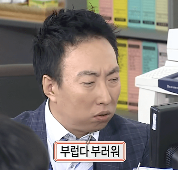 우레카츠 이미지