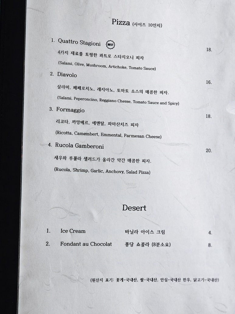 르도레 이미지