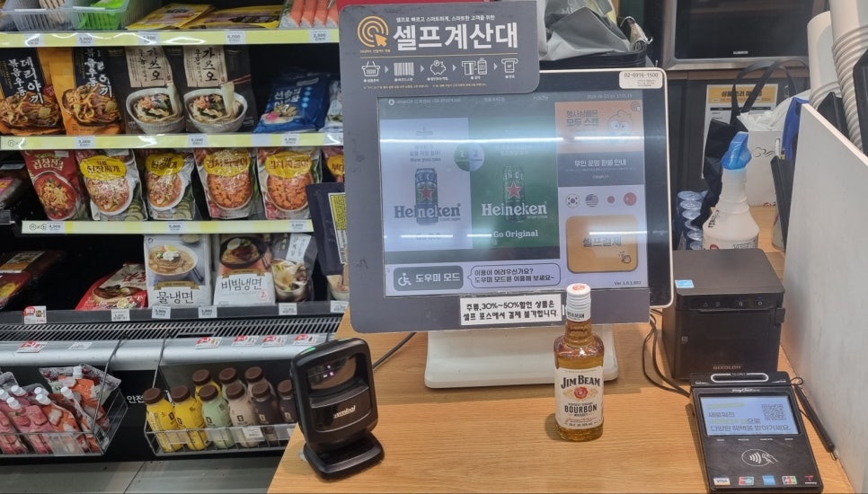 이마트24 영등포KT점 이미지