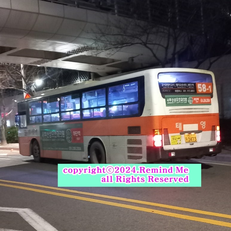 해광산업전기 이미지