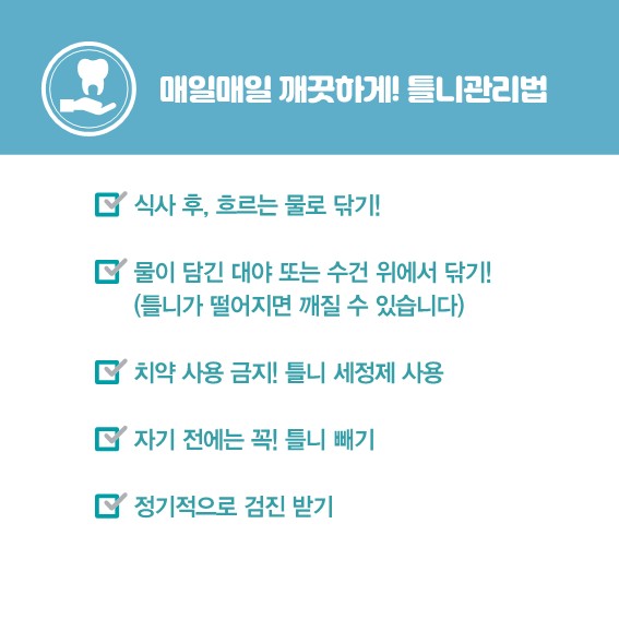 늘푸른관리 이미지