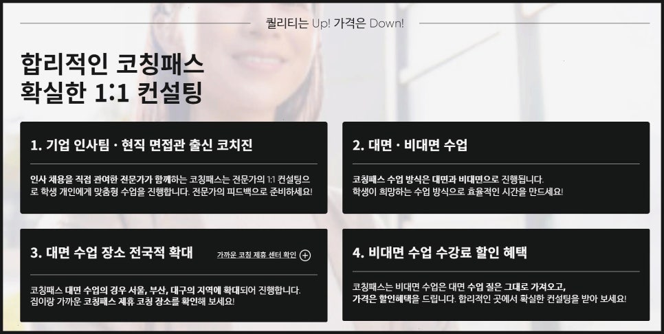 이노베이트컨설팅 이미지