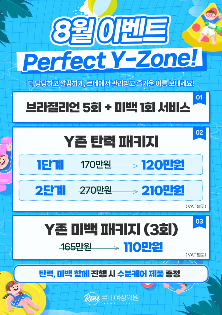 시크릿산부인과의원 이미지