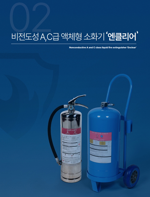 이온전기산업 이미지