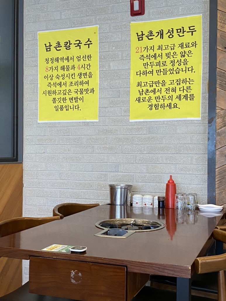 방울이칼국수 이미지