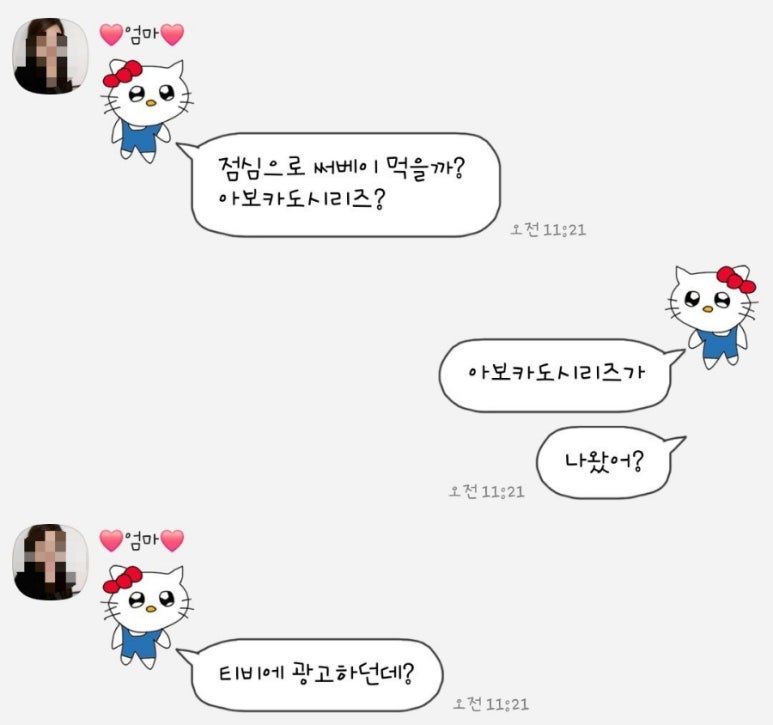 써브웨이 익산모현점 이미지