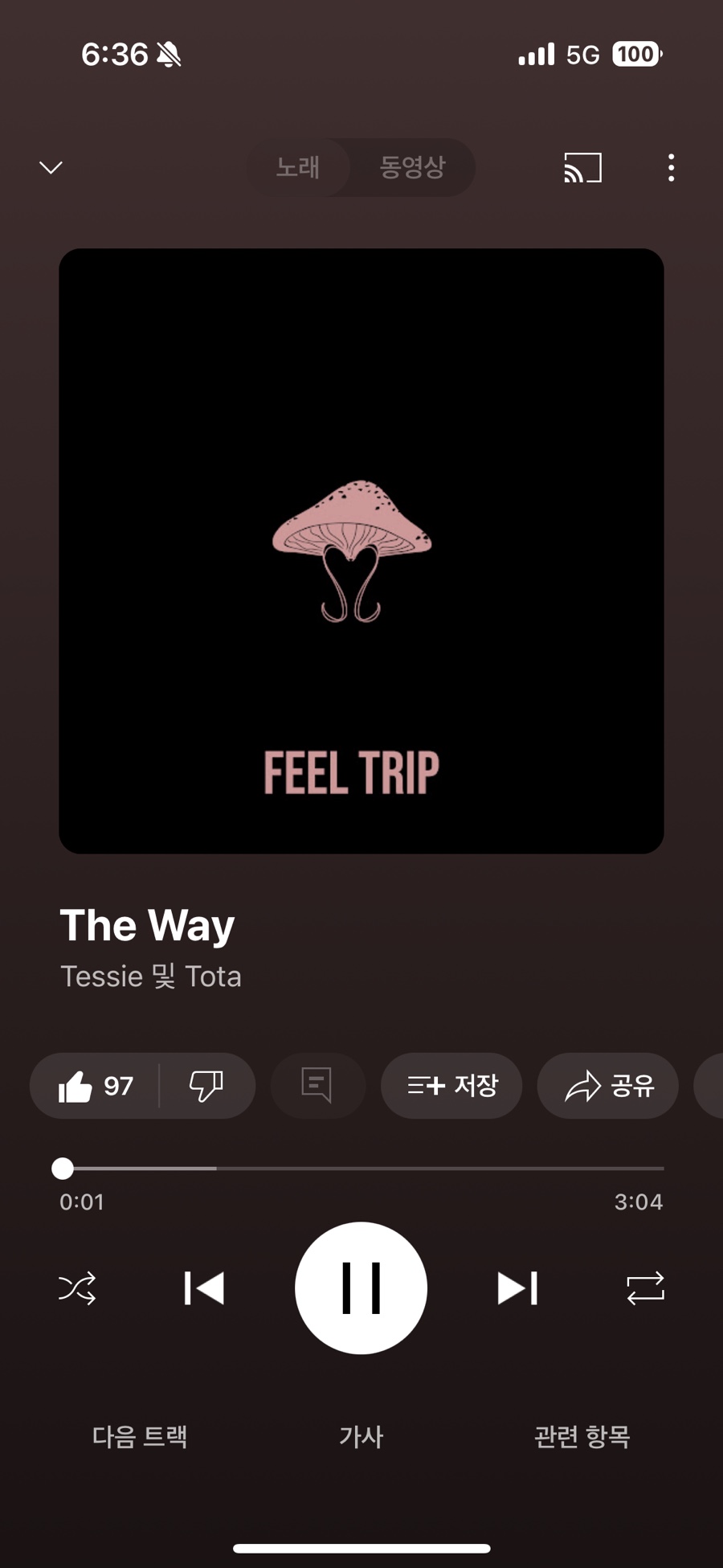 민속손칼국수 이미지
