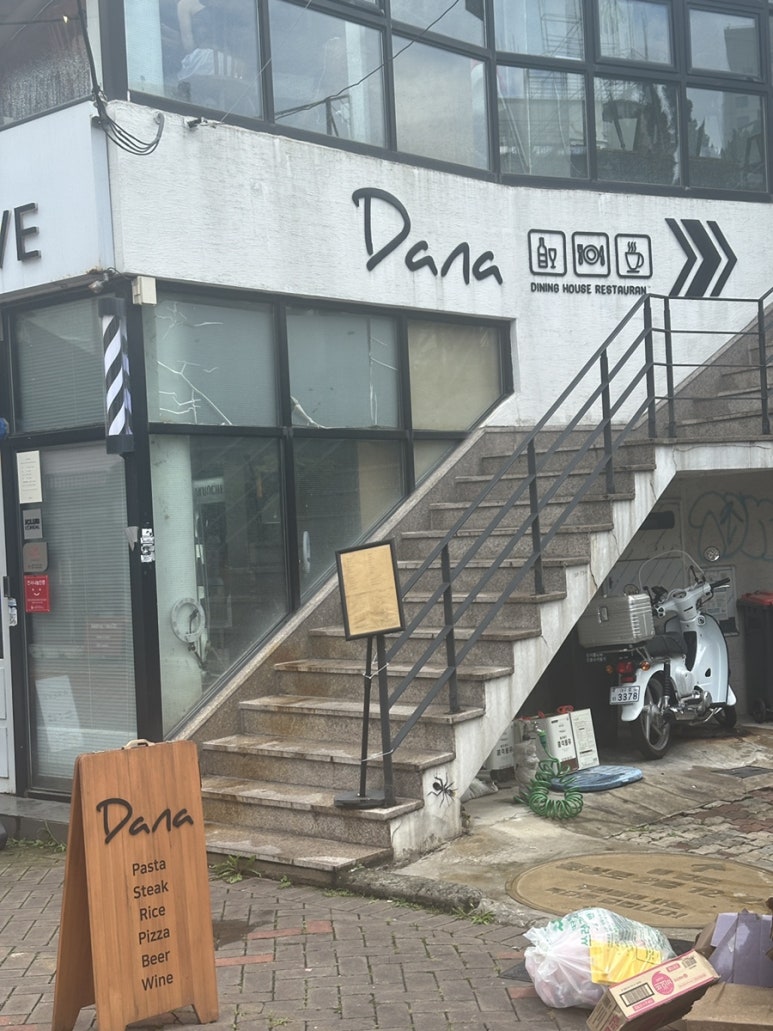 다나통신 이미지
