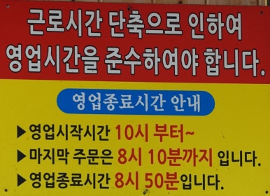 오두막골식당 이미지