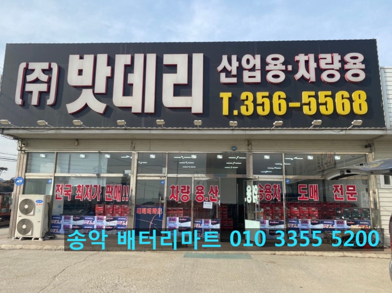 효성주유소 이미지