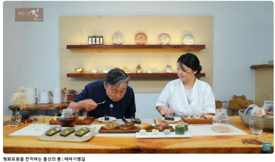 진가다감 이미지