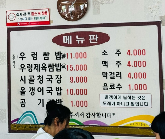 성마루 이미지