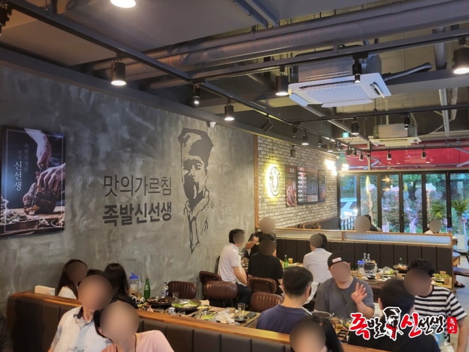 족발신선생남양주 이미지