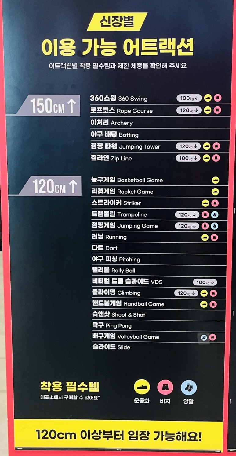 스몹 수원 이미지