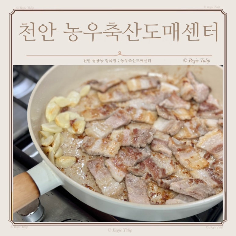 농우축산도매센타 이미지