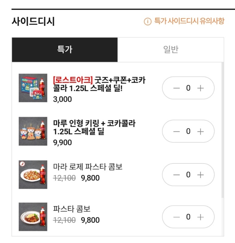 피자와일드 이미지