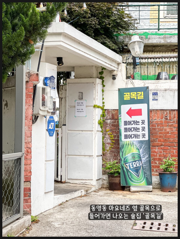 골목길(딱) 이미지