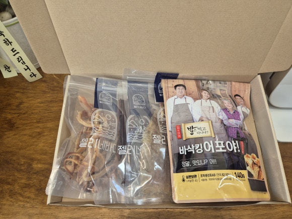 젤리네바다 이미지
