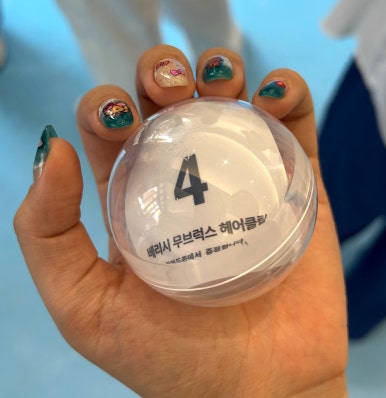 화이트럭스헤어 이미지