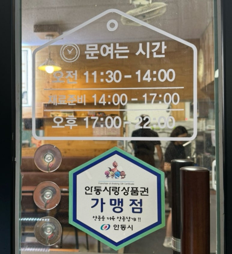 팔도한우식육식당 이미지