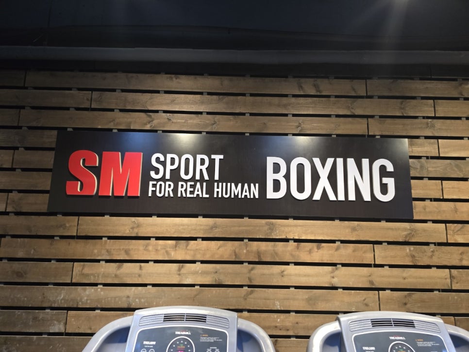 용인대스포츠클럽 이미지
