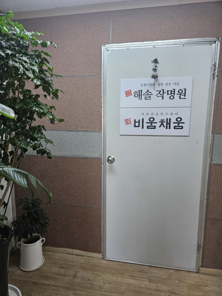 정성다해 이미지