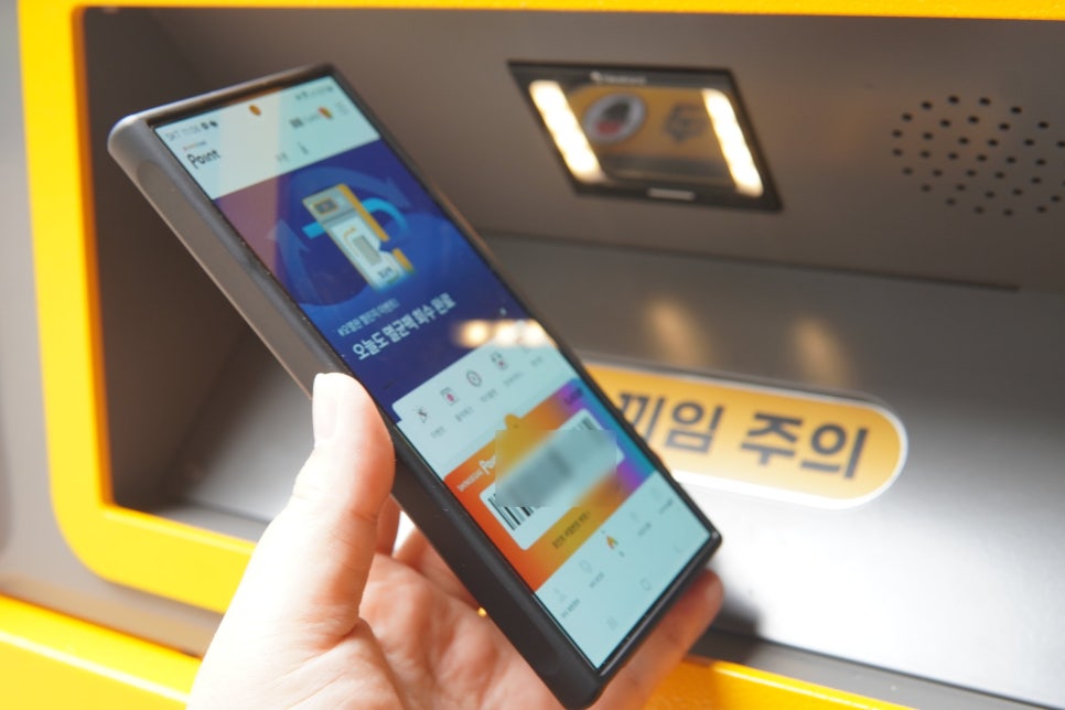 이마트에브리데이 송파점 이미지