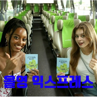 뷰티;이곳 이미지