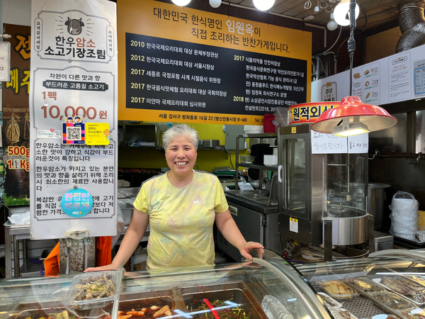 남도반찬 이미지