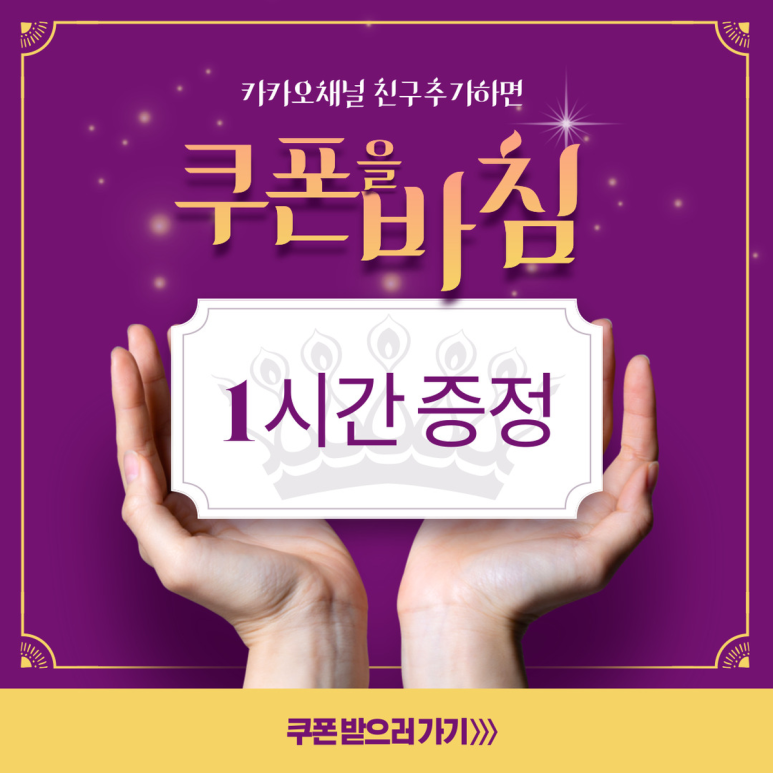 스터디카페대치점 이미지