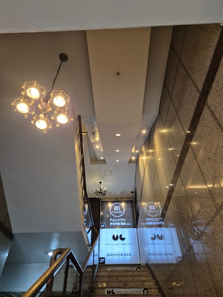 풀덤순천조례점 이미지