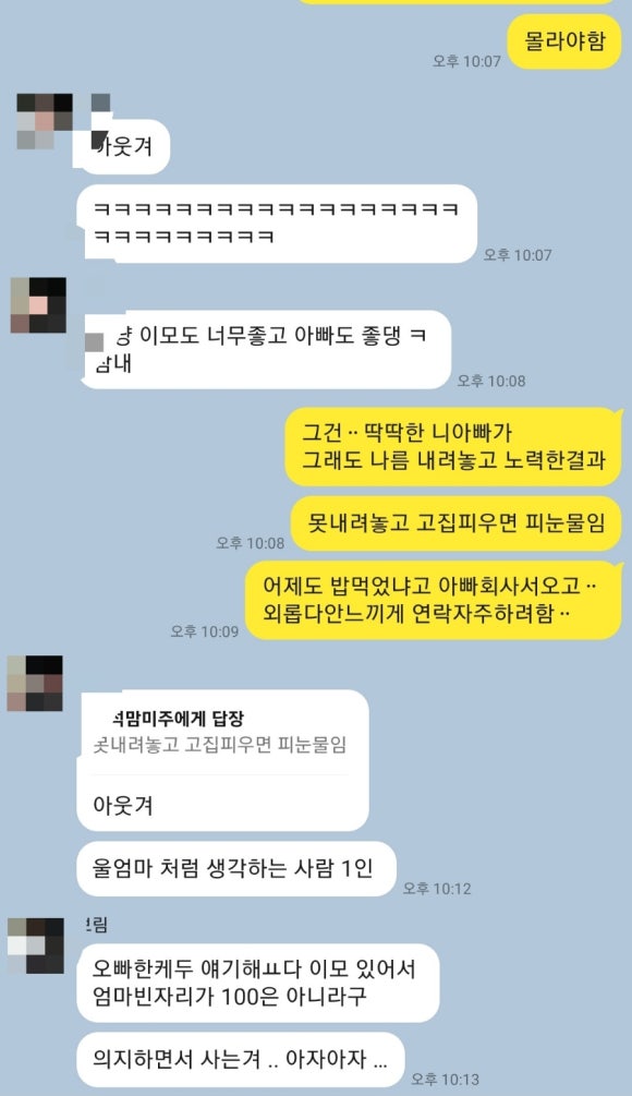김쓰방 이미지