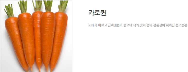 한농농약사 이미지