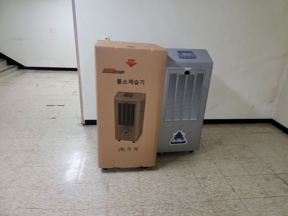 가야산업가스 이미지