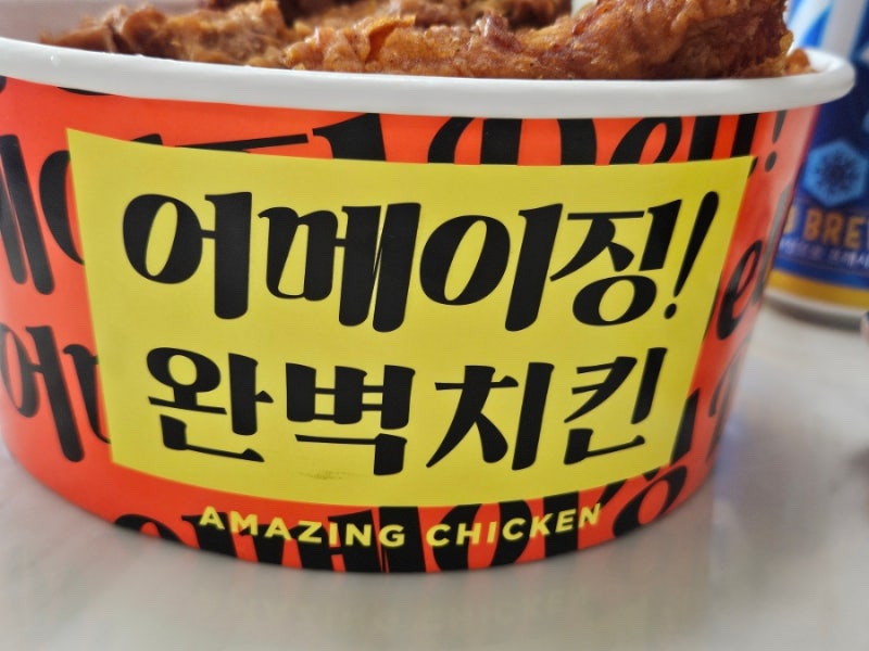 치킨연구소 이미지