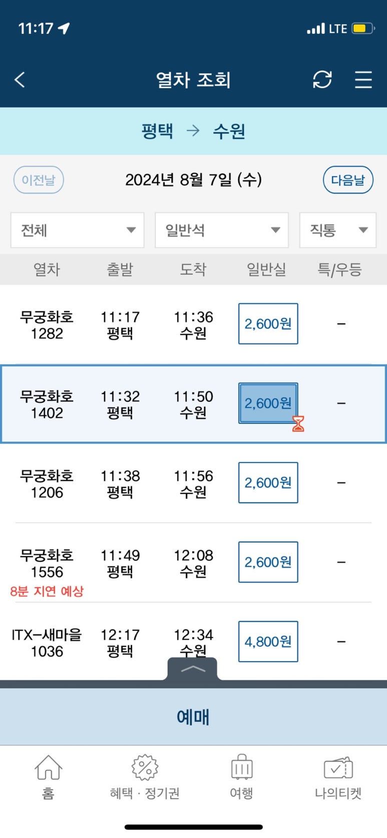 남문통닭 이미지