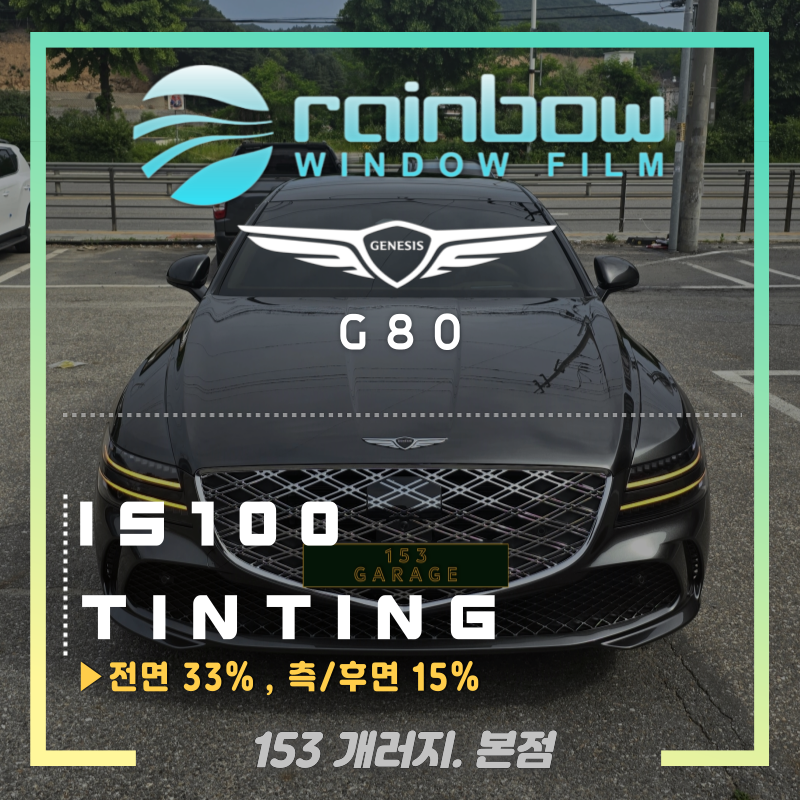 레인보우153 이미지