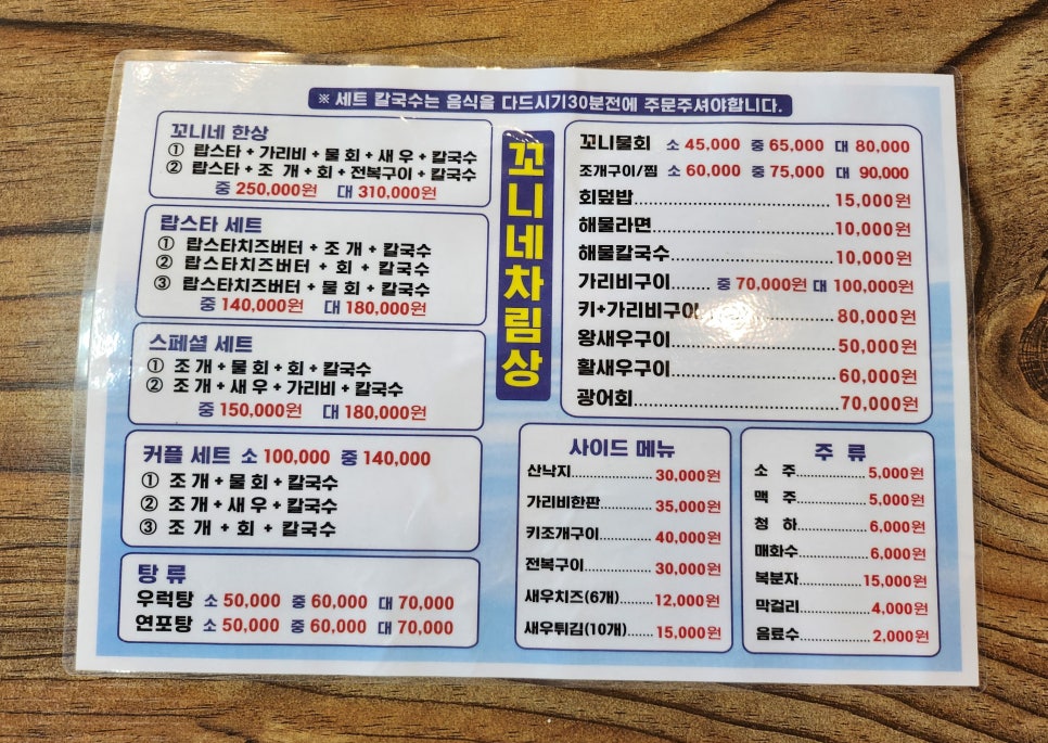 꼬니네회조개 이미지