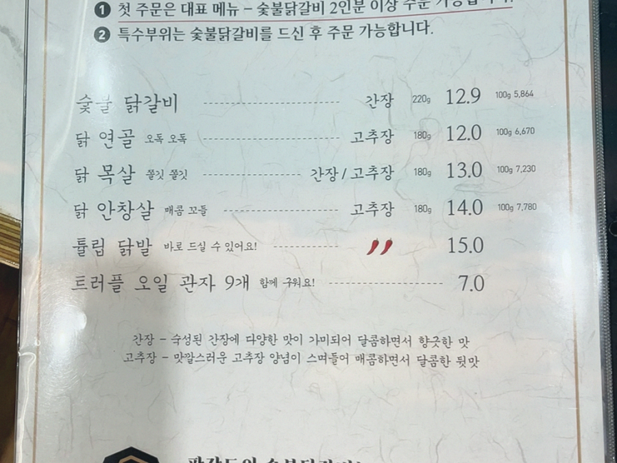 팔각도의정부회룡역점 이미지