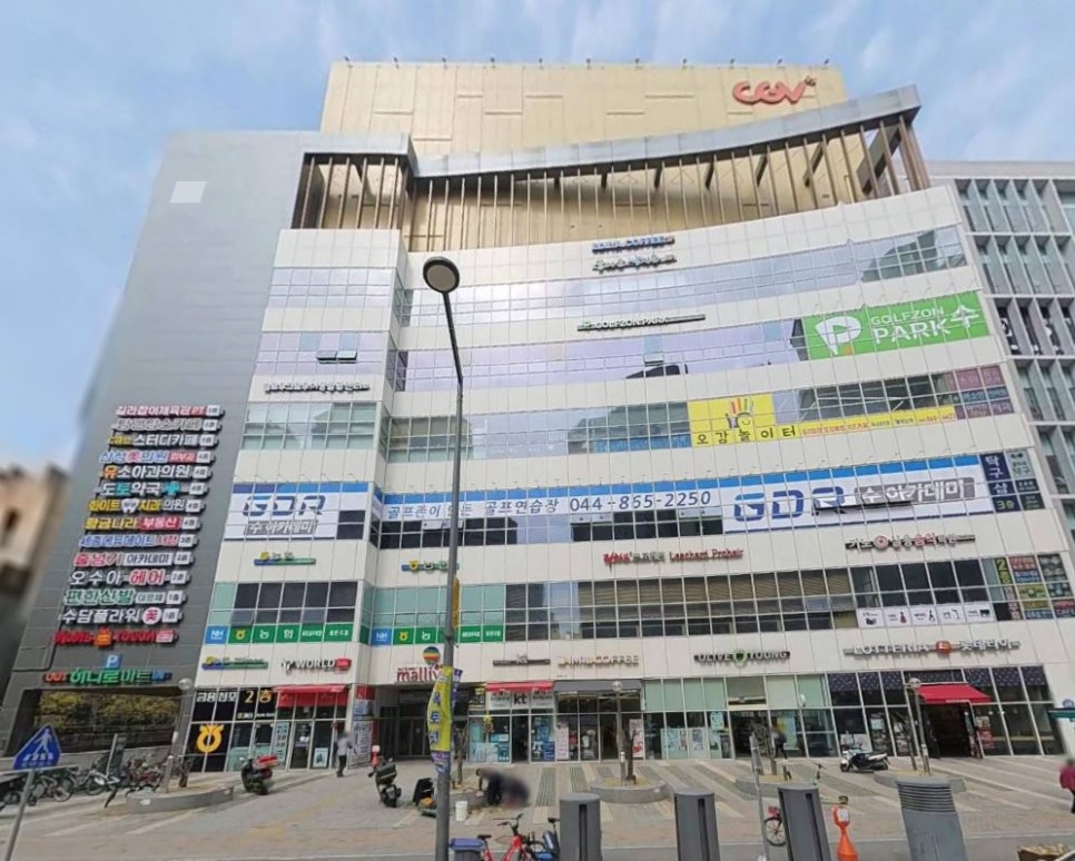 하나로마트화장품코너 이미지