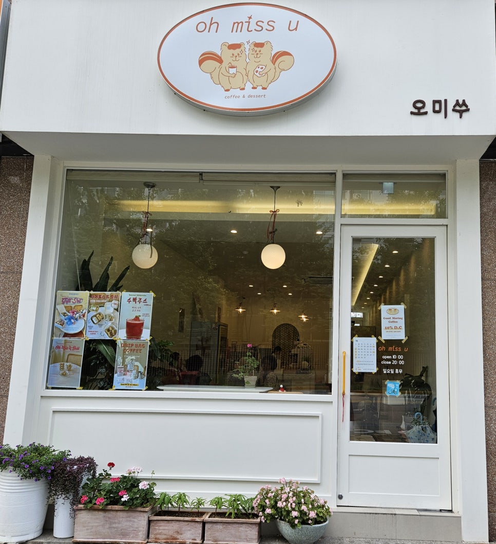 오미쑤 이미지