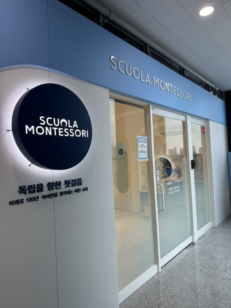 연세청과 이미지